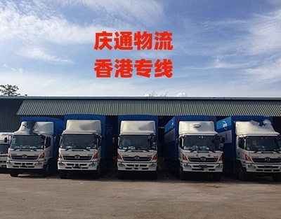 揚州到香港中港物流