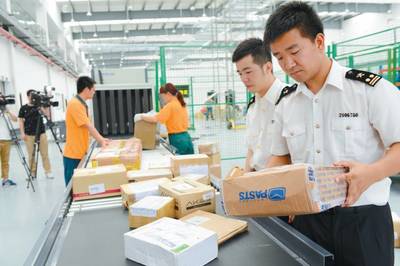 【提醒】海外煙葉、動(dòng)物標(biāo)本等禁止寄遞!海淘黨和快遞哥注意了