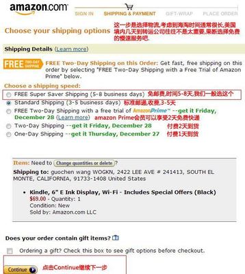 關(guān)注這份最全海淘攻略,購(gòu)買三星S9居然能省一千元?