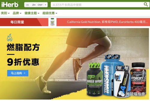 海淘 來(lái)盤點(diǎn)22個(gè) 不怕被稅 的海淘網(wǎng)站