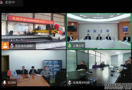 這家國營造船廠為長航貨運建造35000噸散貨船開工
